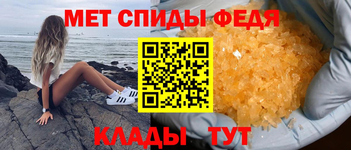 Кинель  АМФЕТАМИН 97%  Вход с VPN 