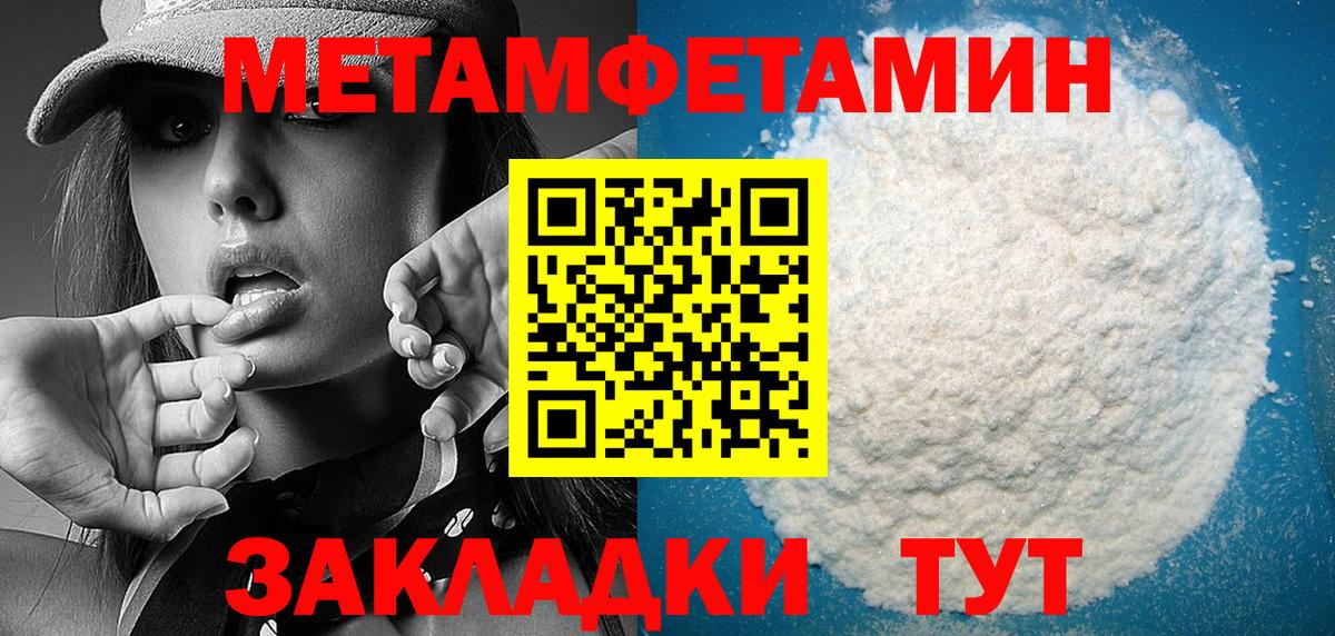 АМФ VHQ Кинель