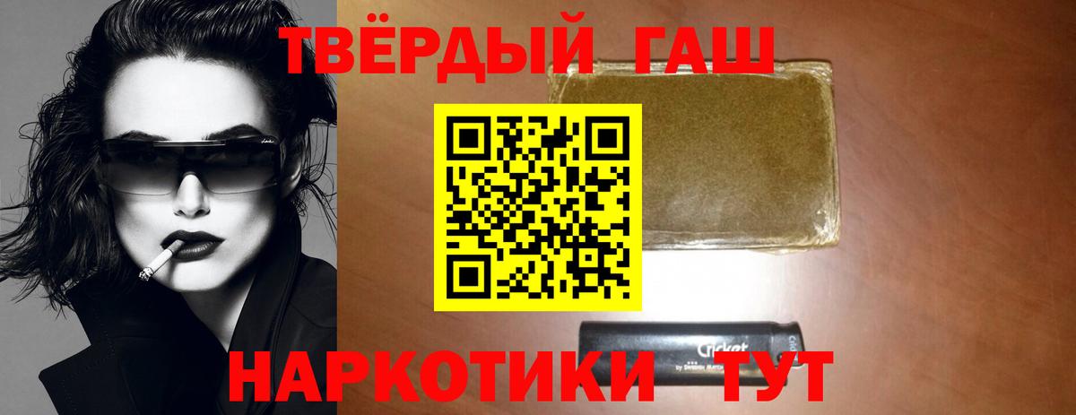 ГАШ Ice-O-Lator Кинель