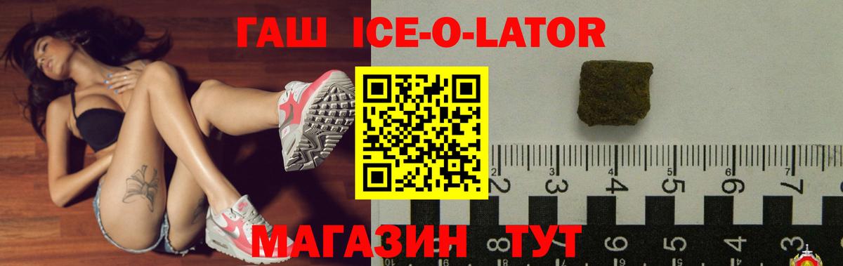 ГАШ гарик  ГАШ индика сатива  Вход с VPN  Кинель 