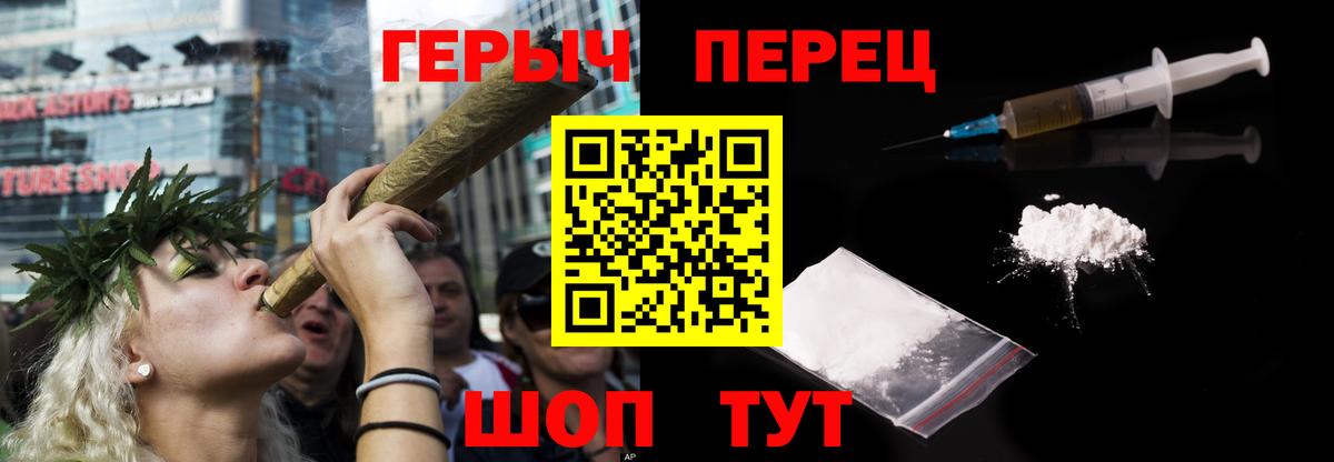 Кинель  ГЕРОИН  Вход с VPN  ГЕРОИН VHQ 