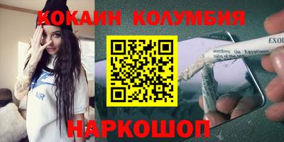 метадон Комсомольск-на-Амуре