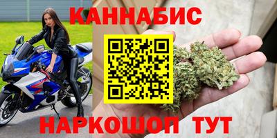 метадон Комсомольск-на-Амуре