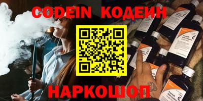 метадон Комсомольск-на-Амуре