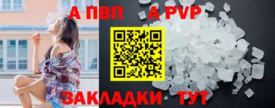 метадон Комсомольск-на-Амуре