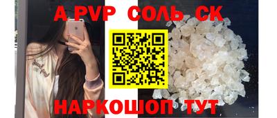 метадон Комсомольск-на-Амуре