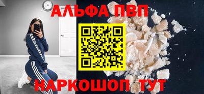 a pvp Конаково
