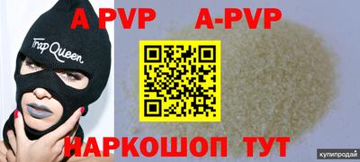 a pvp Конаково