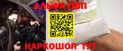метадон Комсомольск-на-Амуре