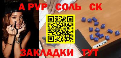 метадон Комсомольск-на-Амуре