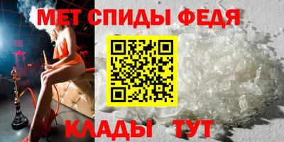 метадон Комсомольск-на-Амуре