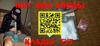 метадон Комсомольск-на-Амуре