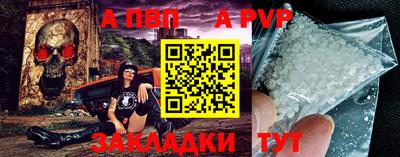 метадон Комсомольск-на-Амуре