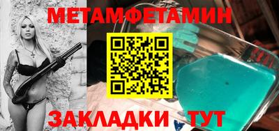 метадон Комсомольск-на-Амуре