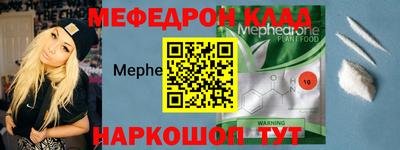 метадон Комсомольск-на-Амуре