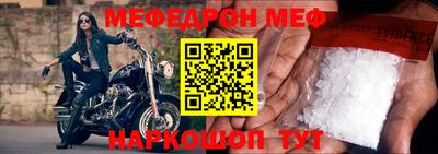 метадон Комсомольск-на-Амуре