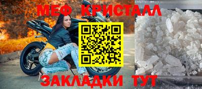 метадон Комсомольск-на-Амуре