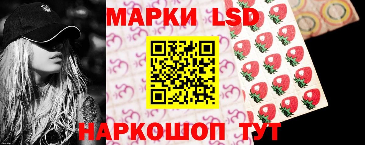 LSD-25 экстази кислота Кинель