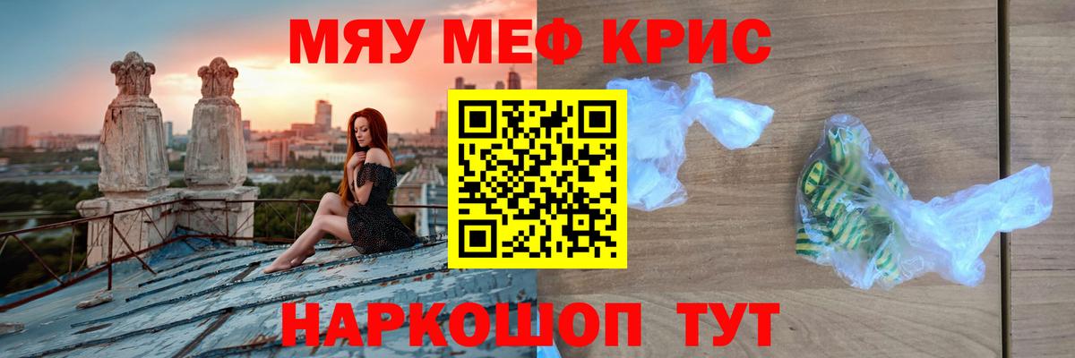МЕФ мука Кинель