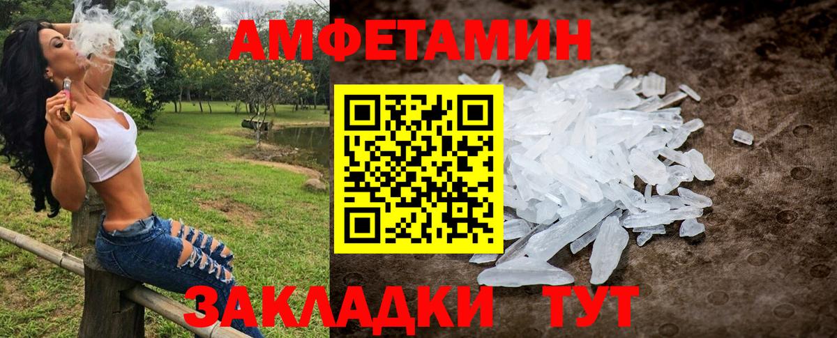 Бутират Кинель