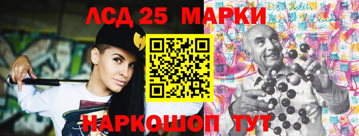 Наркотические марки 1,8мг Кинель