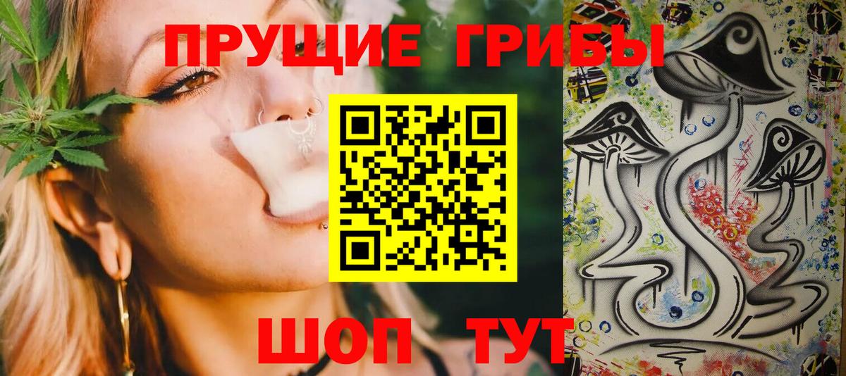 Кокаин  ГЕРОИН  МЕФ кристаллы  Кинель  Марихуана  Вход с VPN  A PVP СОЛЬ кристаллы  Гашиш 