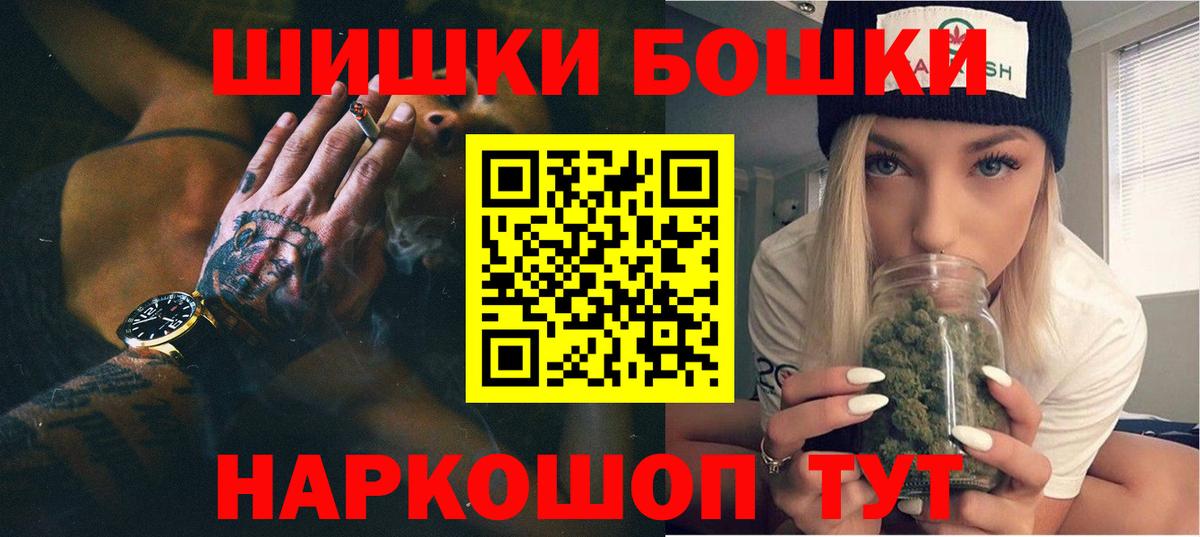 Канабис конопля Кинель